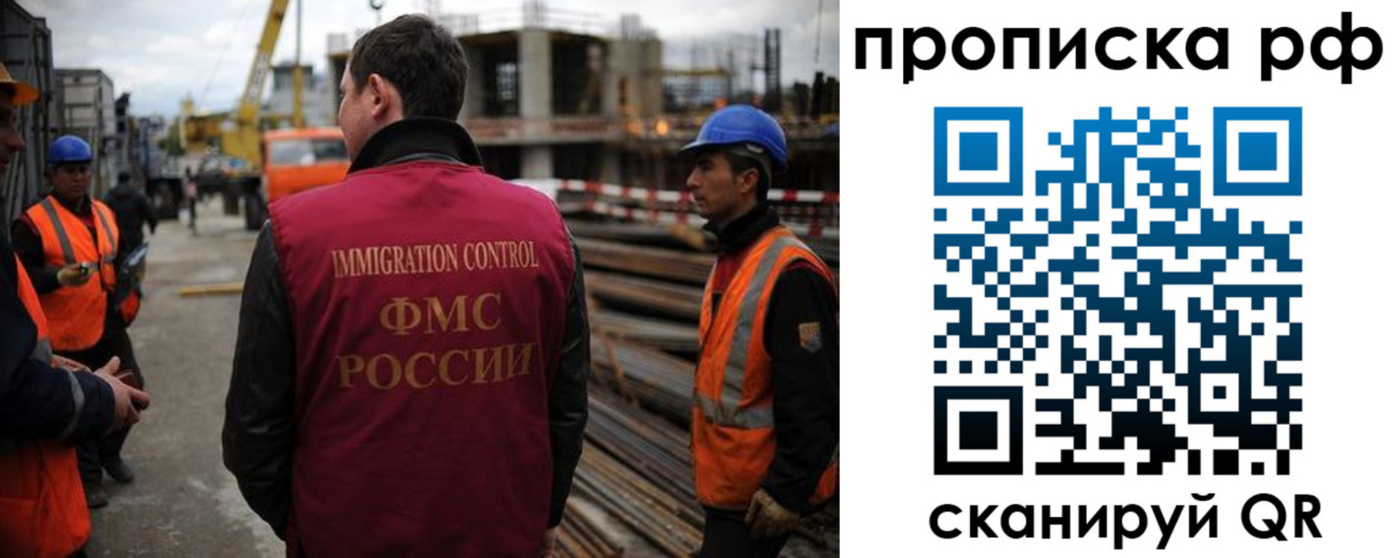 где прописаться в Краснодаре